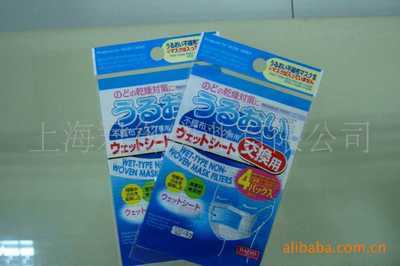 上海君御实业 专业订做各类出口日用品袋，助力全球日用百货包装升级