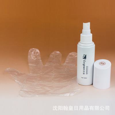 翰皇绒皮磨砂皮美容保养液 专业护理，厂家直供