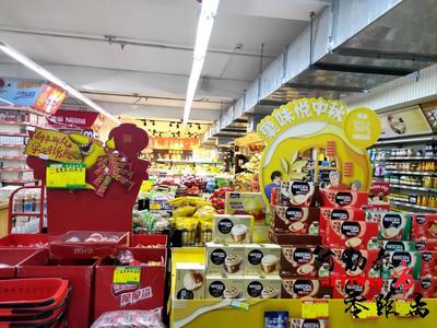 欢度国庆·情暖中秋 | “双节”期间消费市场繁荣，日用百货销售迎热潮