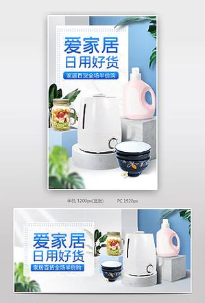 简约生活，愉悦日常——让品质回归日常用品的本质